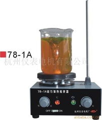 杭州儀表電機(jī)廠·混合設(shè)備與儀器儀表產(chǎn)品線概覽